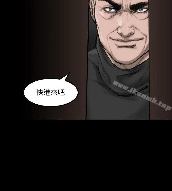 漫画《女演员》第6话第13张图