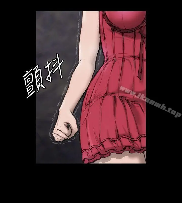 漫画《女演员》第6话第23张图