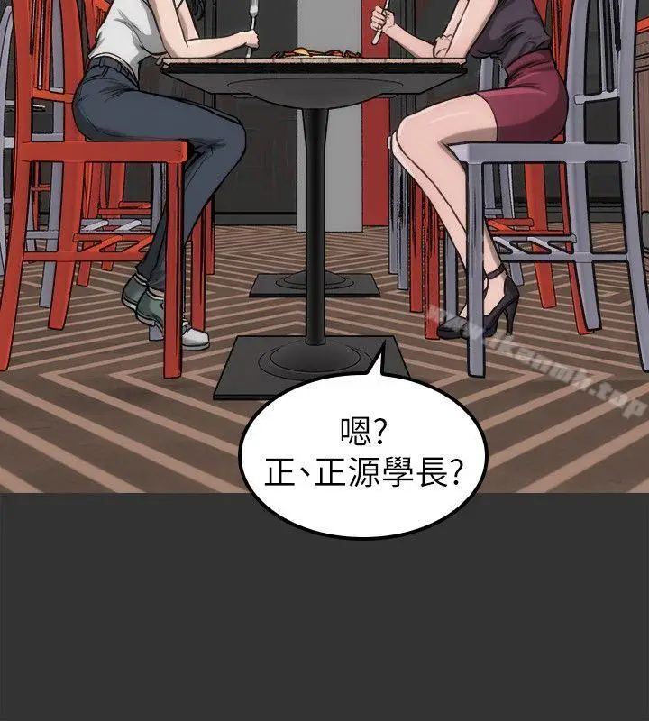 漫画《女演员》第10话第17张图