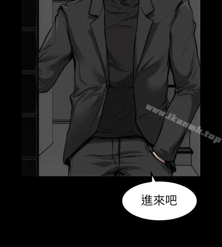 漫画《女演员》第10话第33张图