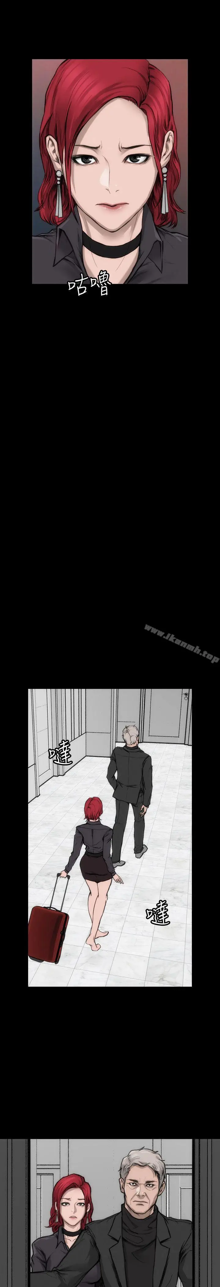 漫画《女演员》第10话第34张图