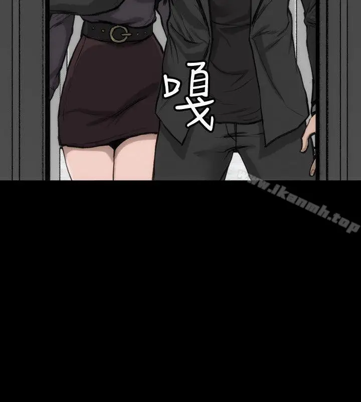 漫画《女演员》第10话第35张图