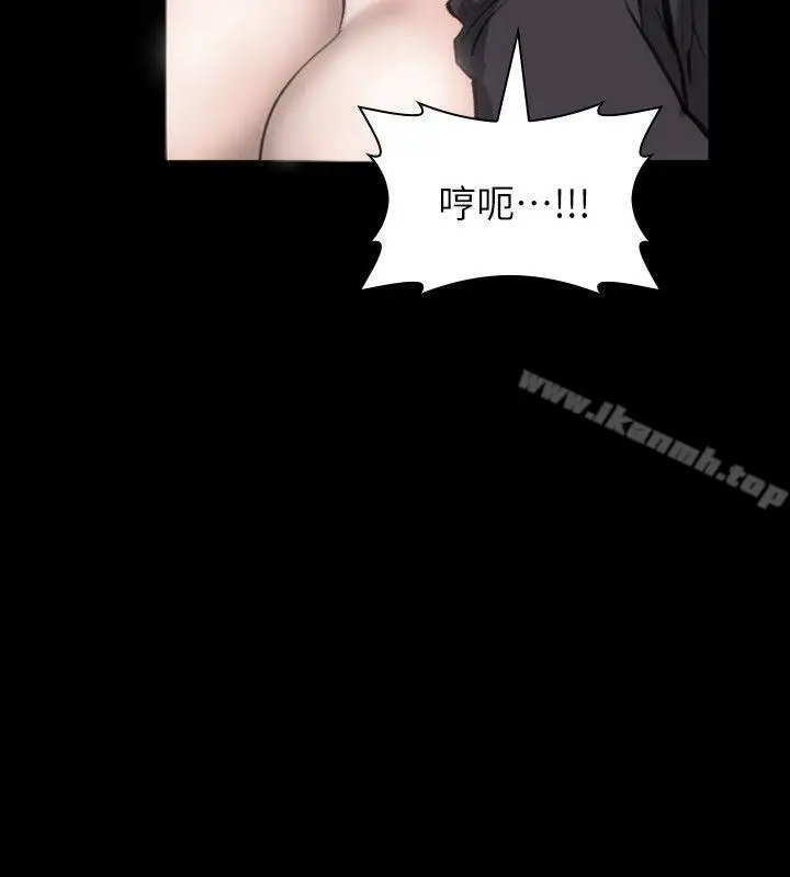 漫画《女演员》第11话第21张图