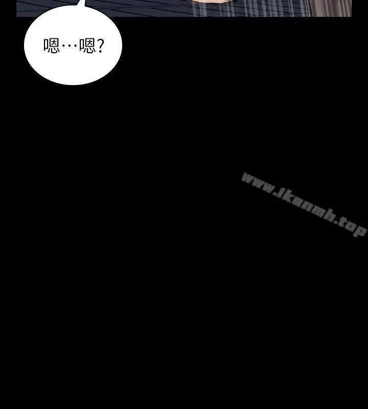 漫画《女演员》第11话第33张图
