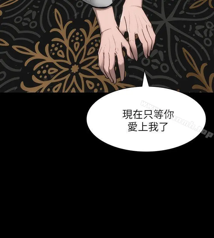 漫画《女演员》第12话第11张图