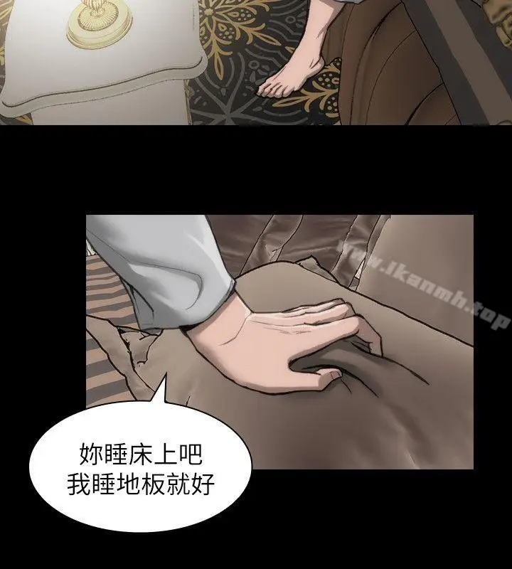 漫画《女演员》第12话第3张图