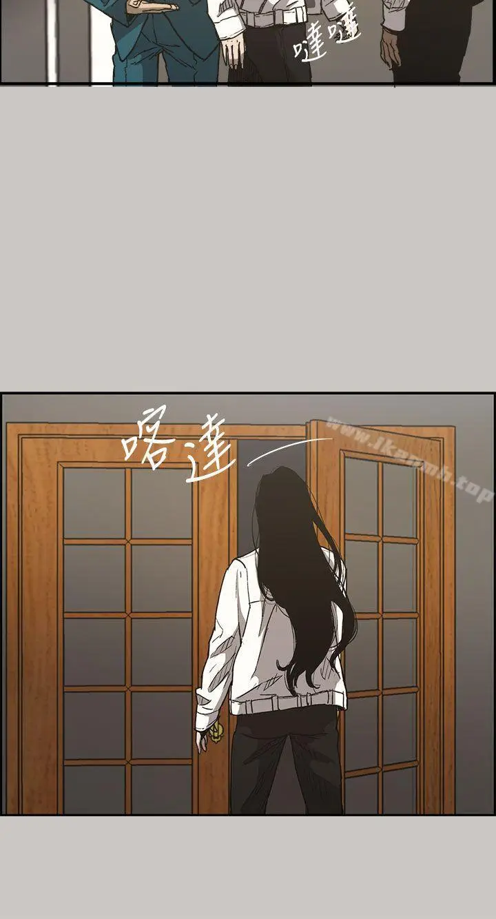 漫画《MAD:小姐与司机》第15话第10张图