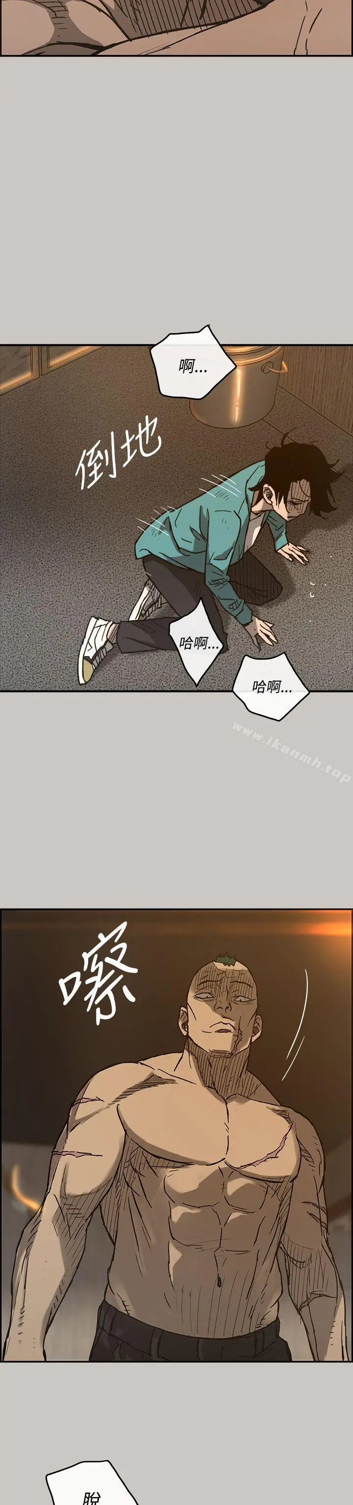 漫画《MAD:小姐与司机》第17话第12张图