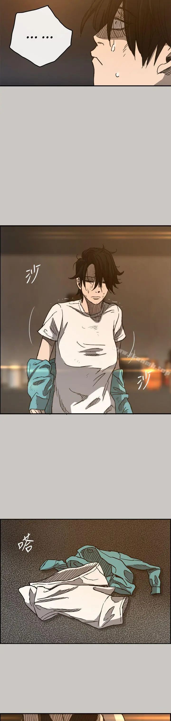 漫画《MAD:小姐与司机》第17话第14张图