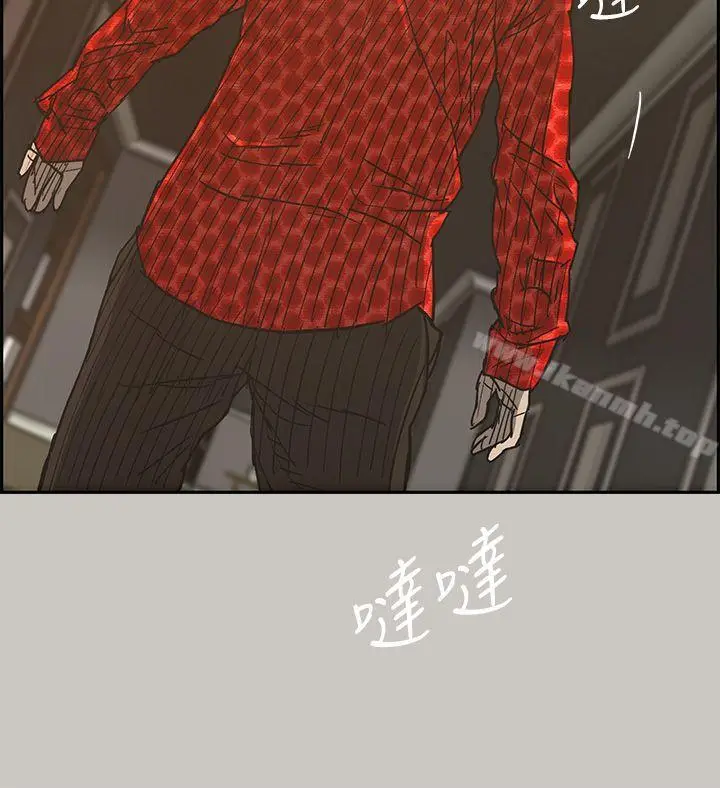 漫画《MAD:小姐与司机》第18话第21张图