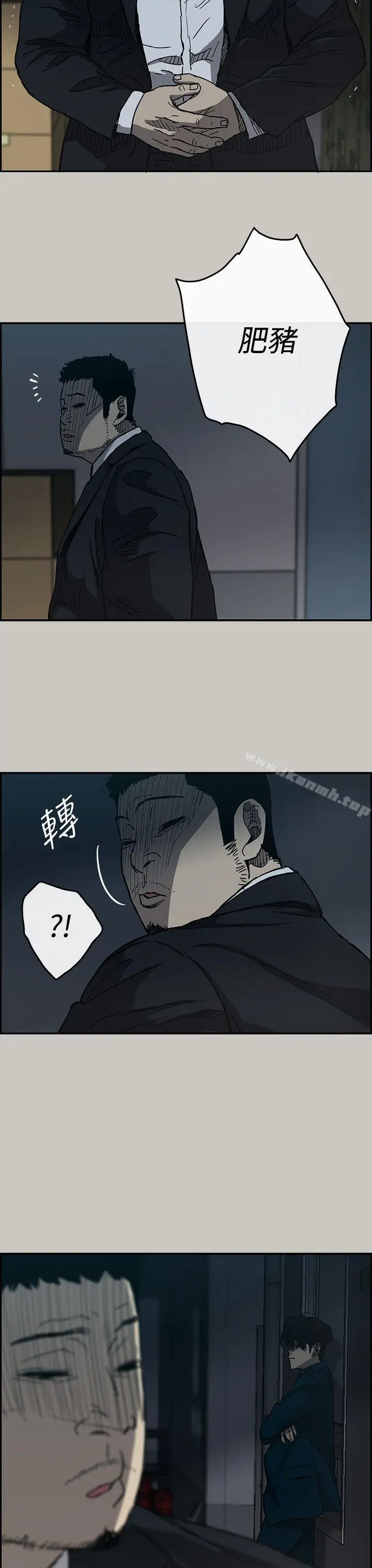 漫画《MAD:小姐与司机》第18话第42张图