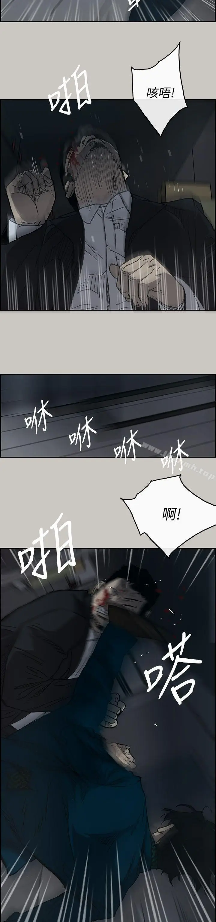 漫画《MAD:小姐与司机》第19话第16张图