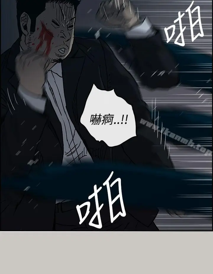漫画《MAD:小姐与司机》第19话第19张图