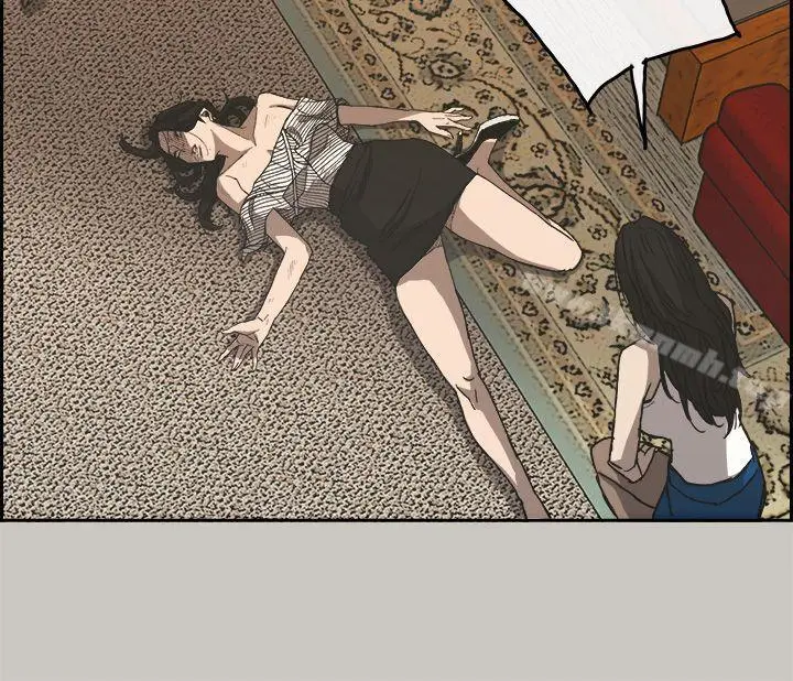 漫画《MAD:小姐与司机》第21话第19张图