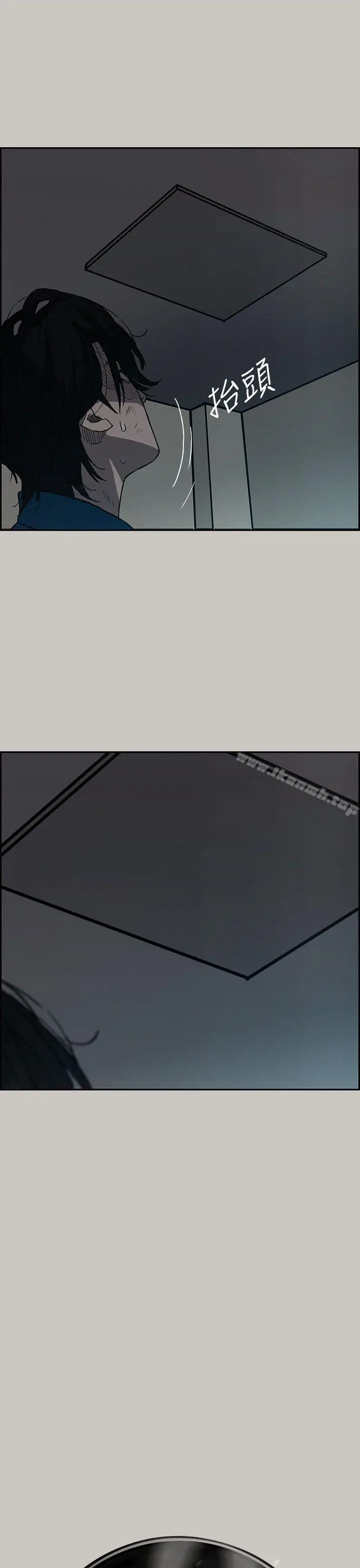 漫画《MAD:小姐与司机》第21话第6张图