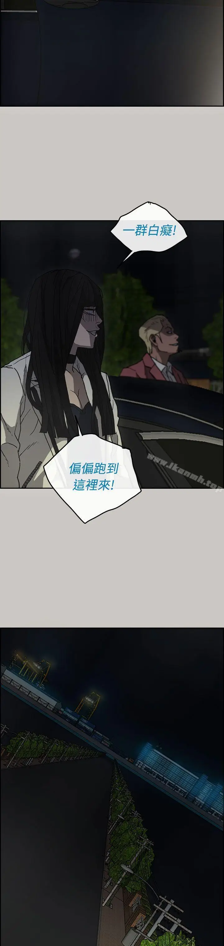 漫画《MAD:小姐与司机》第36话第47张图