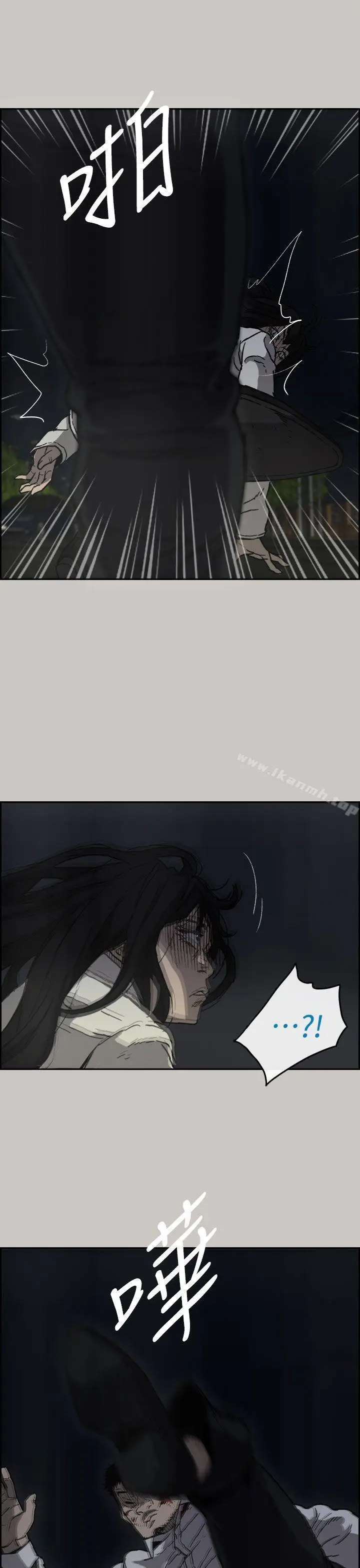 漫画《MAD:小姐与司机》第37话第12张图