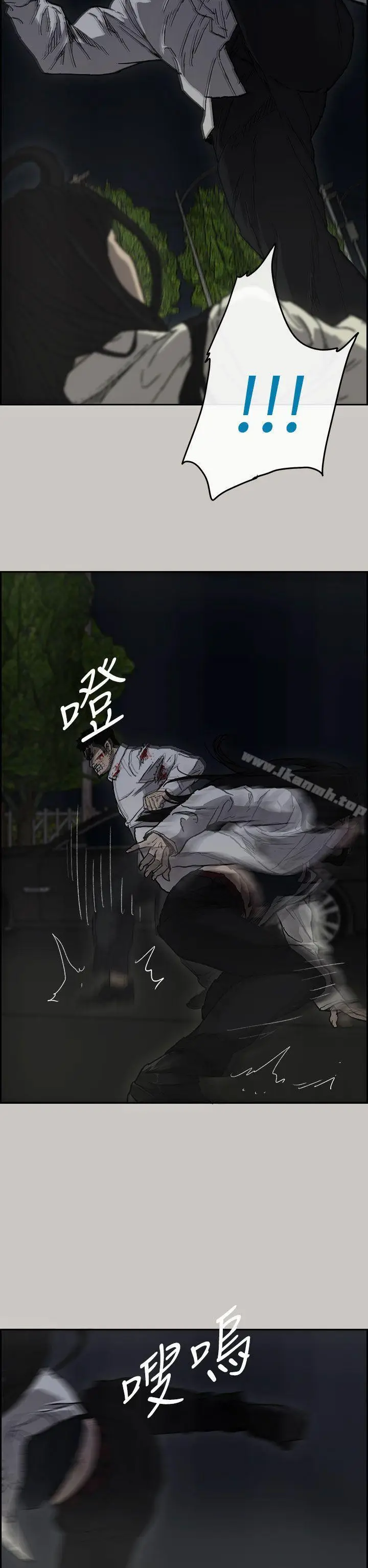 漫画《MAD:小姐与司机》第37话第13张图