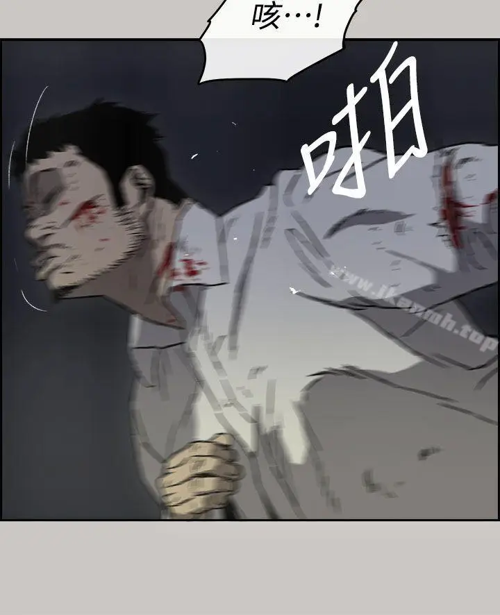 漫画《MAD:小姐与司机》第37话第16张图