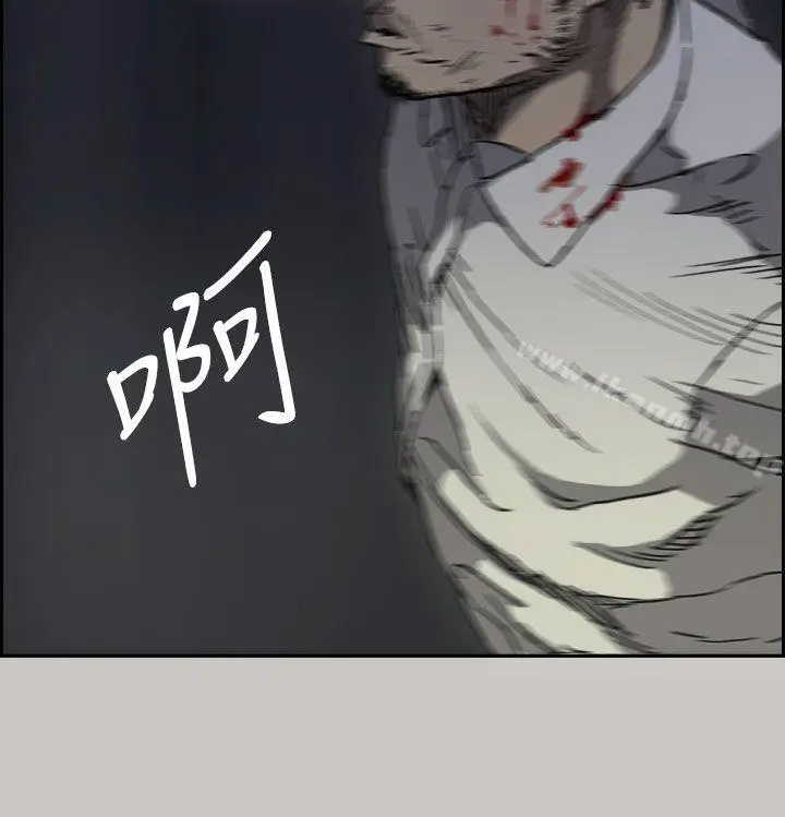 漫画《MAD:小姐与司机》第37话第26张图