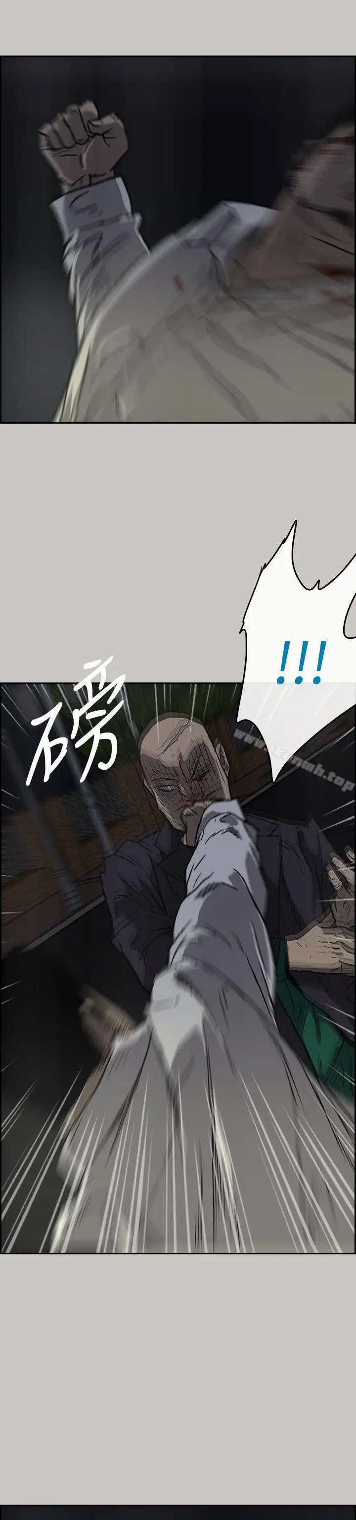 漫画《MAD:小姐与司机》第37话第28张图