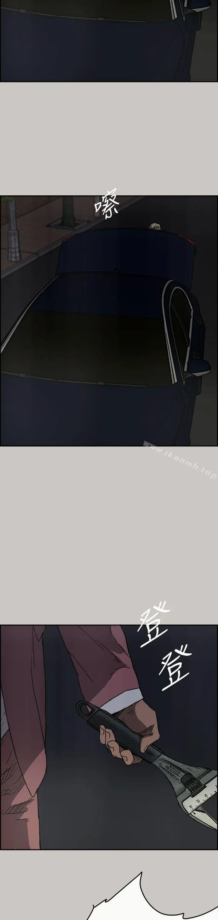 漫画《MAD:小姐与司机》第37话第34张图