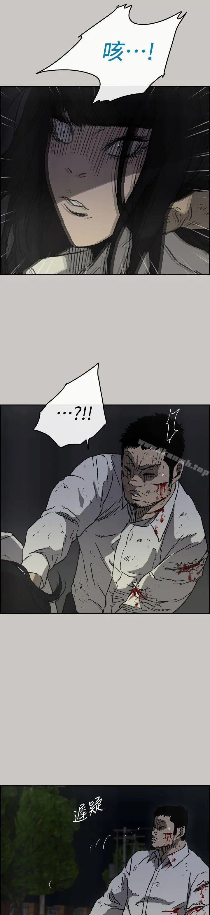 漫画《MAD:小姐与司机》第38话第19张图