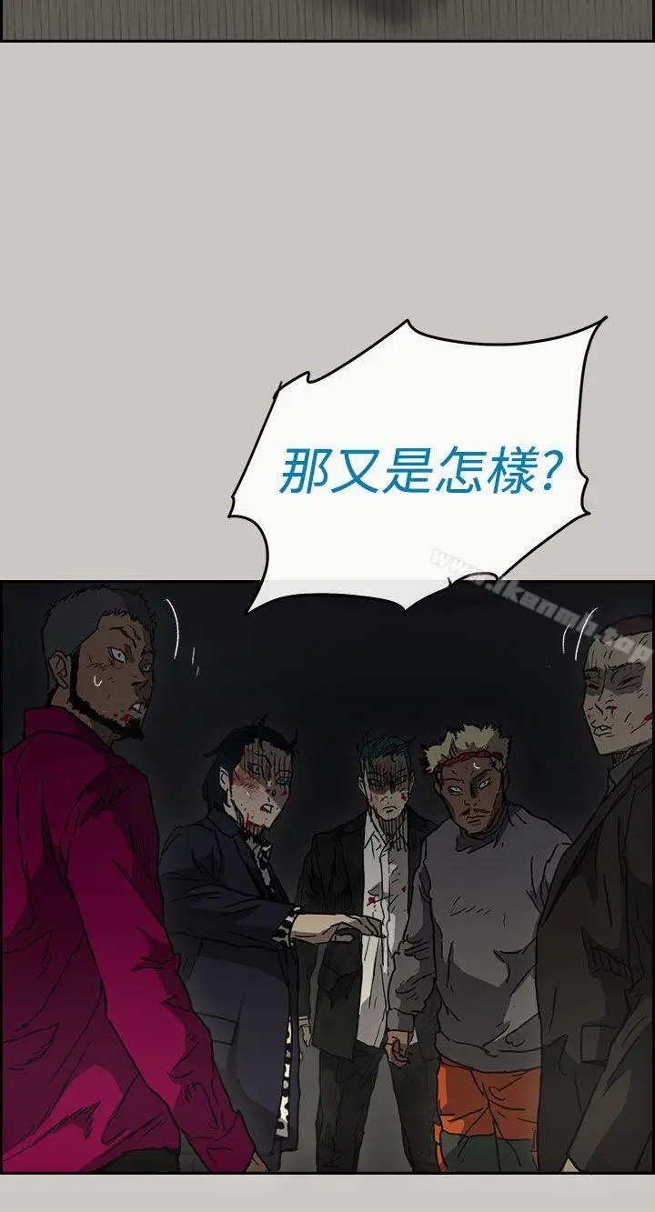 漫画《MAD:小姐与司机》第38话第38张图