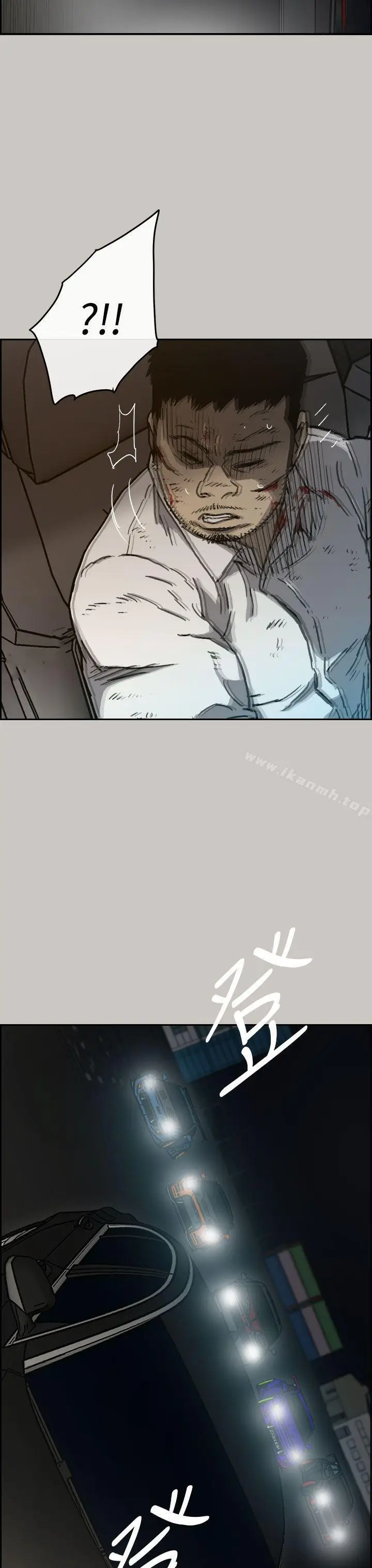 漫画《MAD:小姐与司机》第38话第46张图
