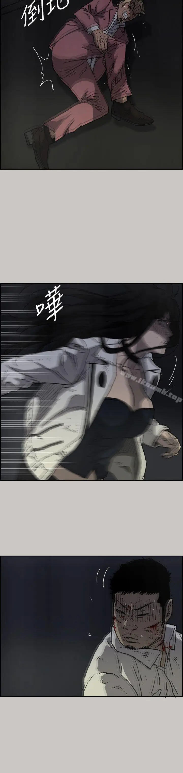 漫画《MAD:小姐与司机》第38话第7张图