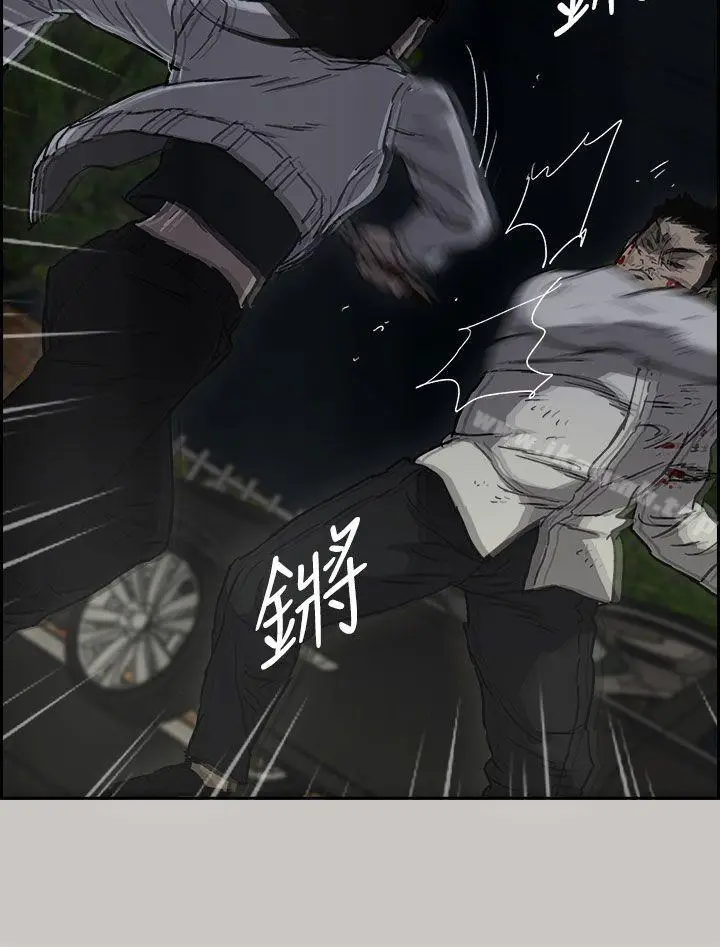 漫画《MAD:小姐与司机》第38话第9张图