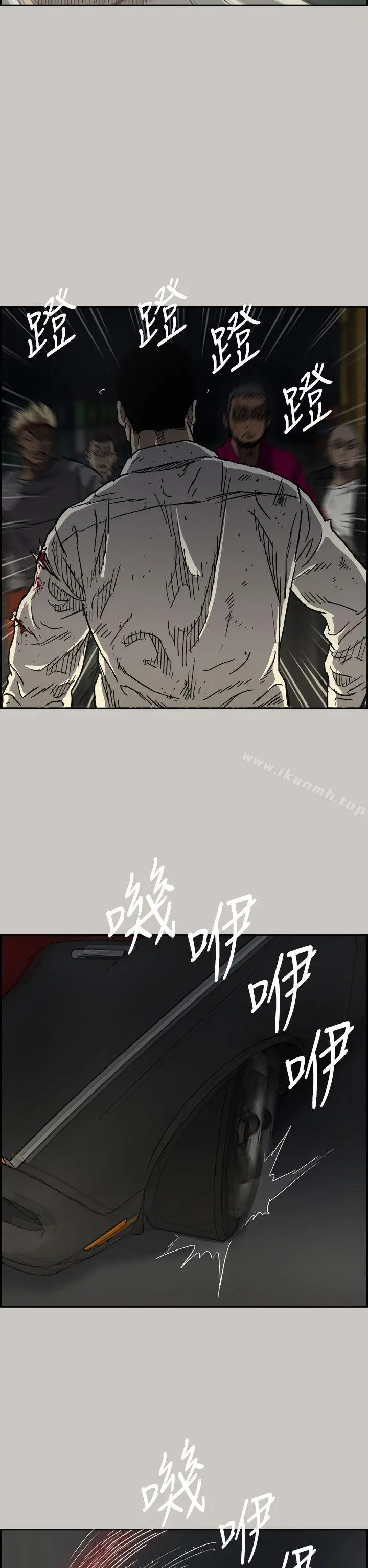 漫画《MAD:小姐与司机》第39话第15张图