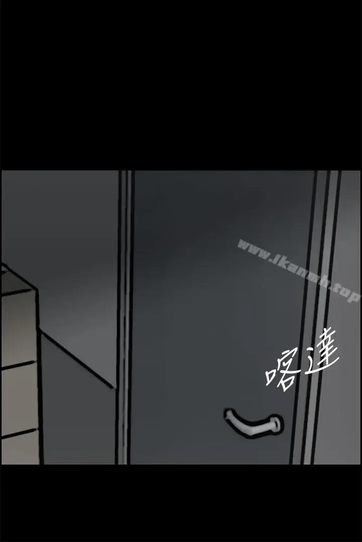 漫画《MAD:小姐与司机》第40话第21张图
