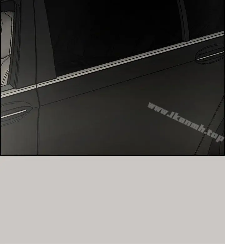 漫画《MAD:小姐与司机》第40话第26张图