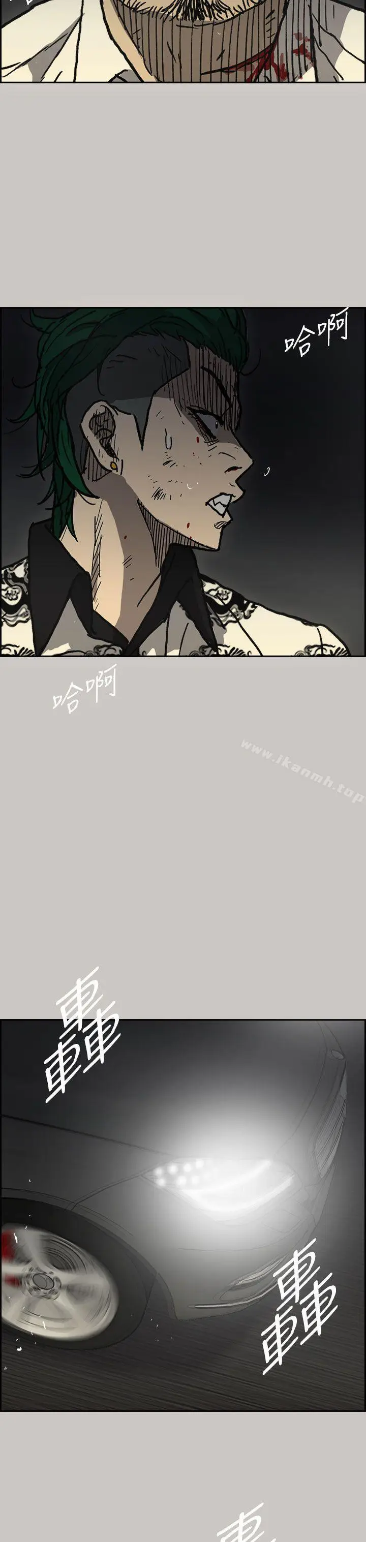 漫画《MAD:小姐与司机》第40话第30张图