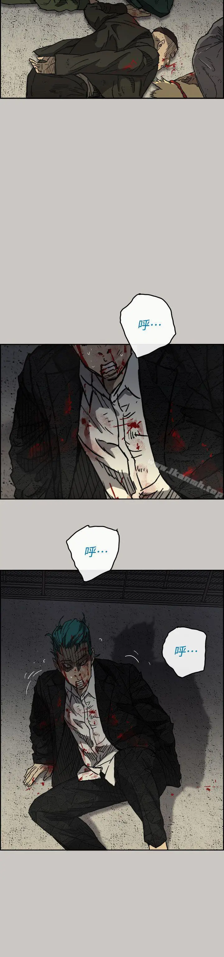 漫画《MAD:小姐与司机》第40话第4张图