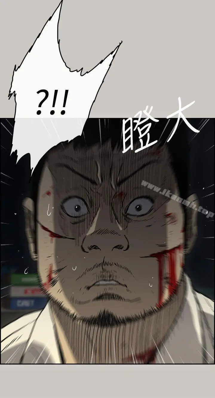 漫画《MAD:小姐与司机》第41话第16张图