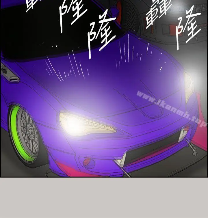 漫画《MAD:小姐与司机》第41话第26张图