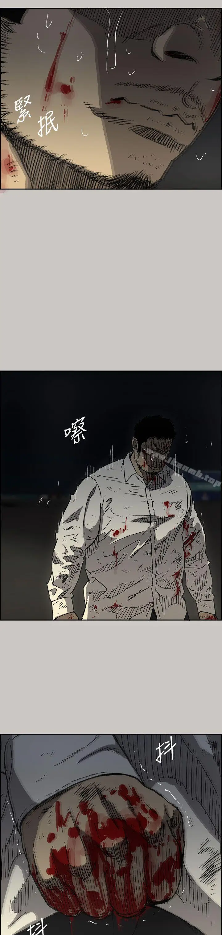 漫画《MAD:小姐与司机》第41话第39张图
