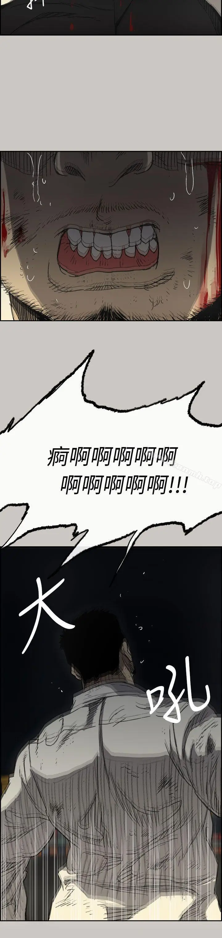 漫画《MAD:小姐与司机》第41话第40张图