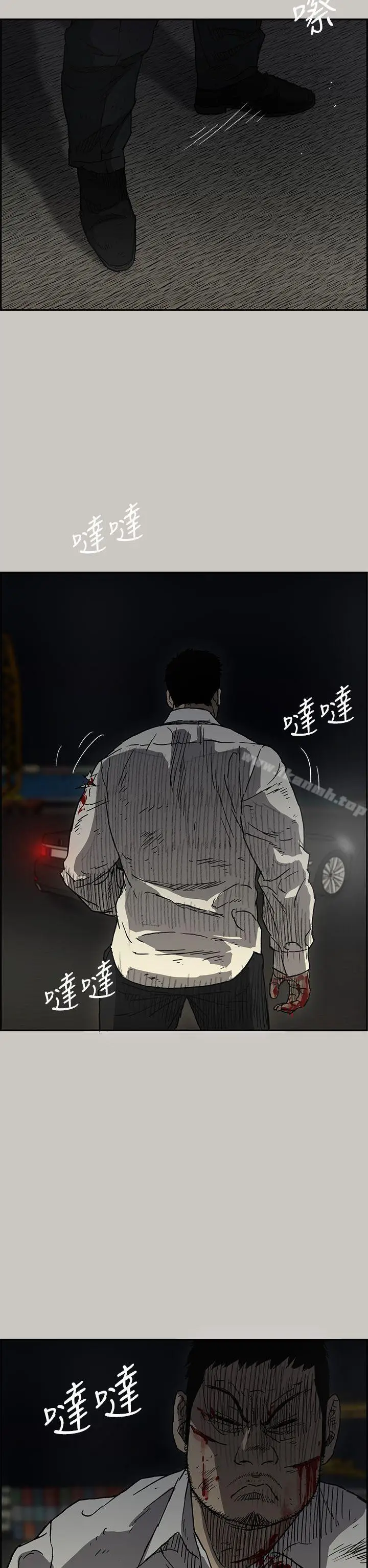 漫画《MAD:小姐与司机》第42话第17张图