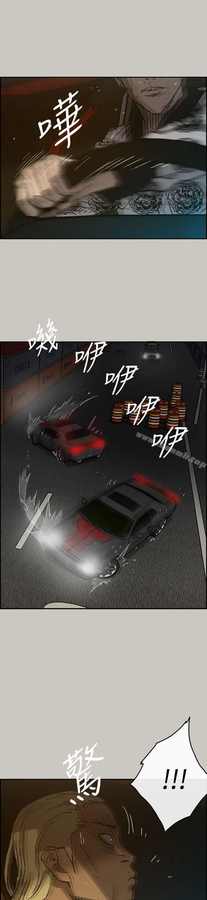 漫画《MAD:小姐与司机》第42话第46张图