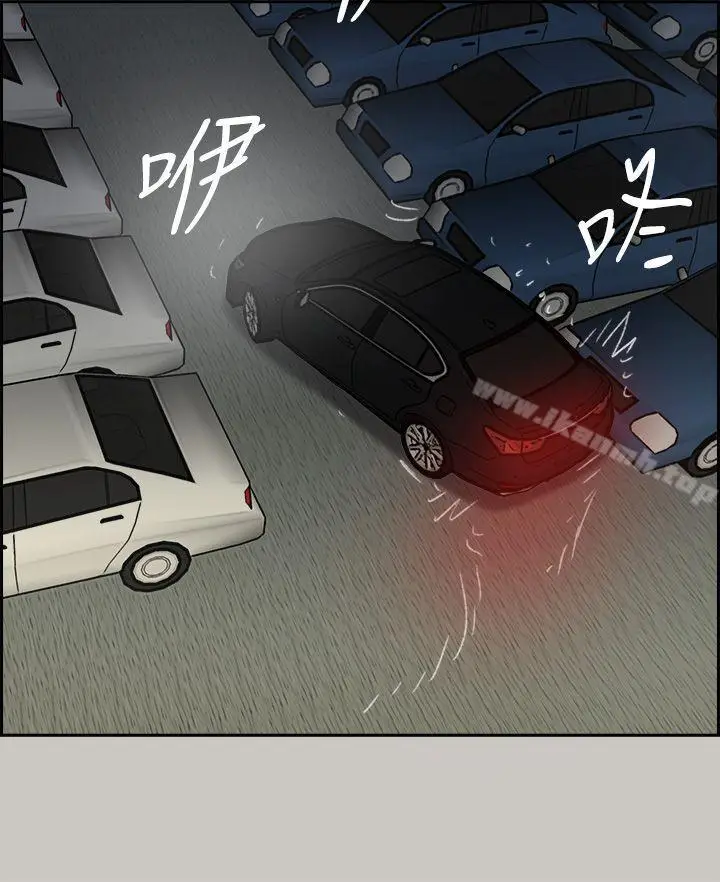 漫画《MAD:小姐与司机》第45话第22张图