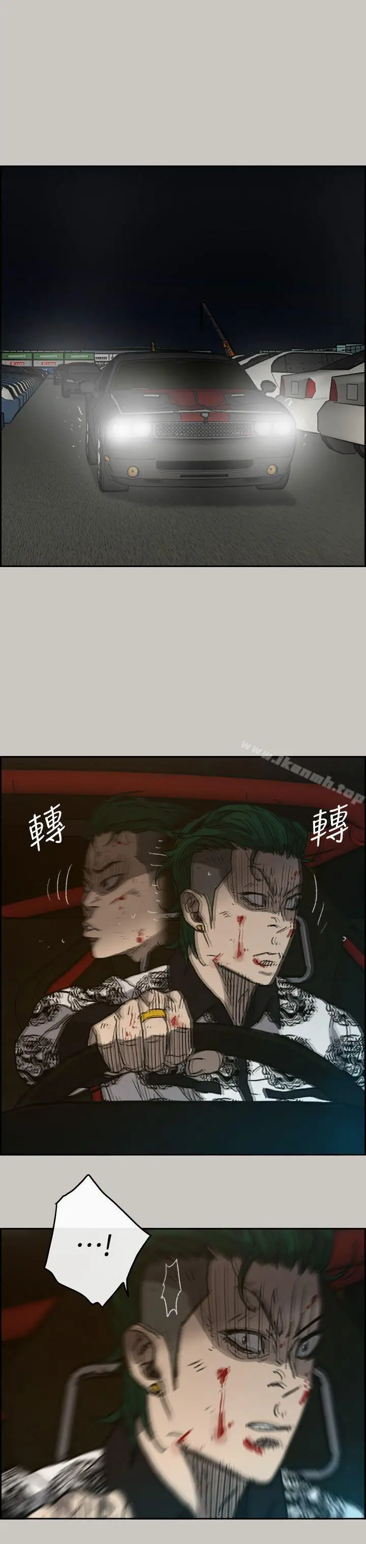 漫画《MAD:小姐与司机》第45话第25张图