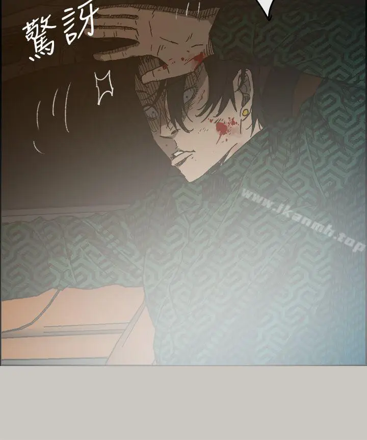 漫画《MAD:小姐与司机》第45话第37张图