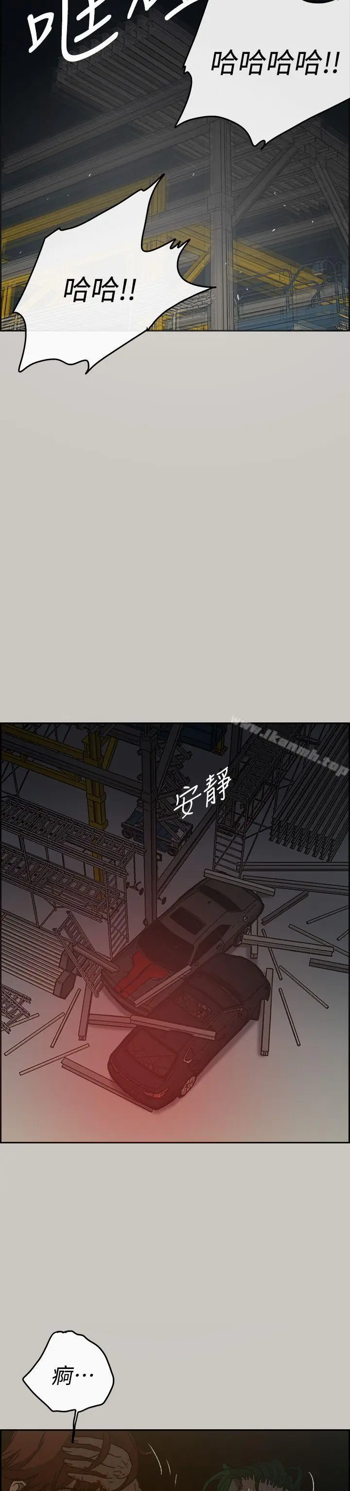 漫画《MAD:小姐与司机》第45话第49张图