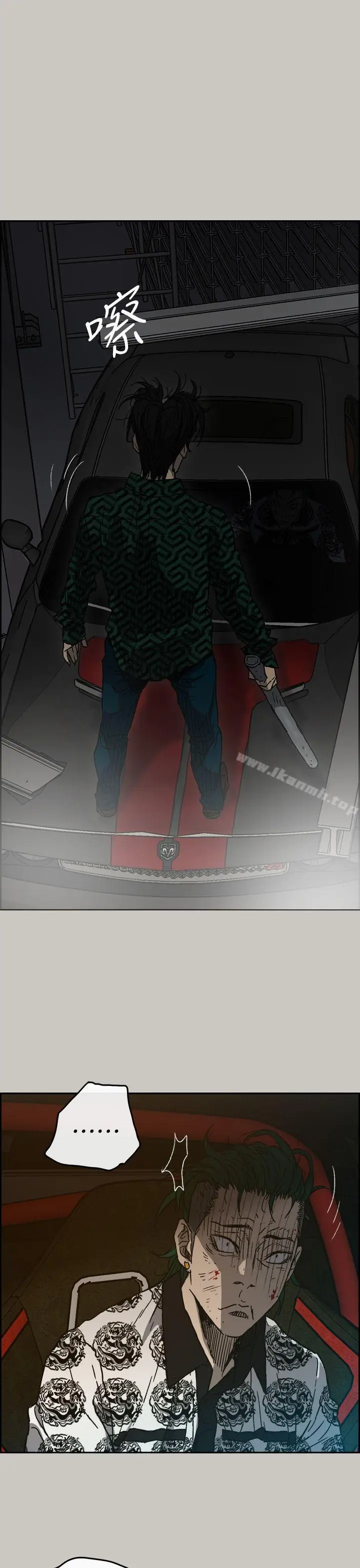 漫画《MAD:小姐与司机》第45话第53张图