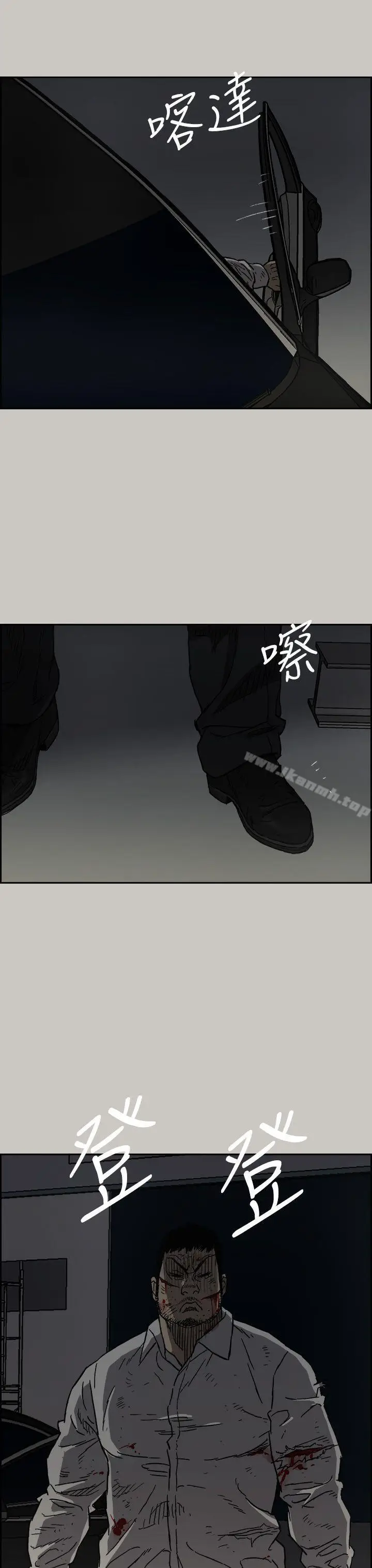 漫画《MAD:小姐与司机》第46话第13张图