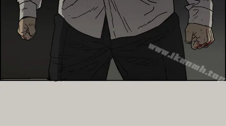 漫画《MAD:小姐与司机》第46话第14张图