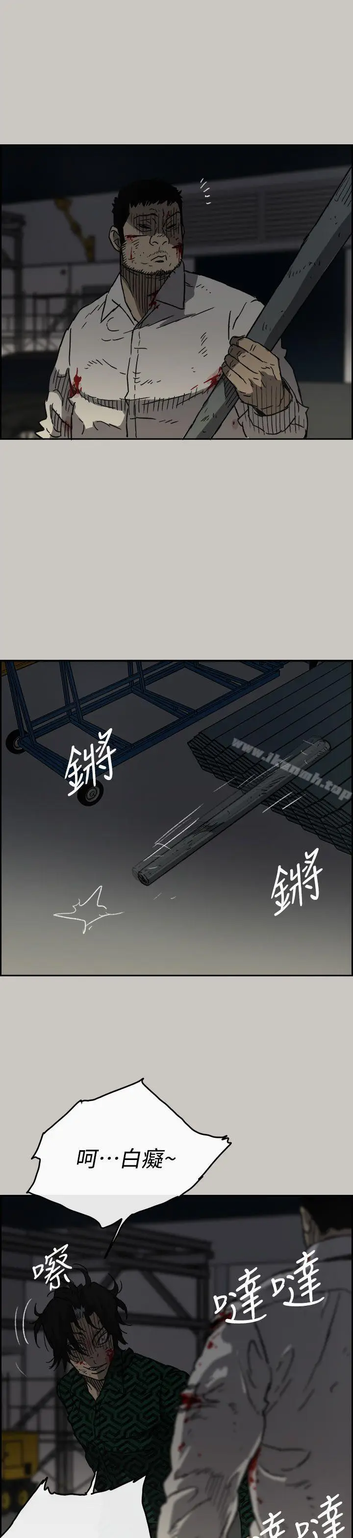 漫画《MAD:小姐与司机》第46话第19张图